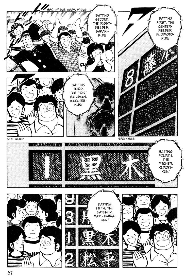 Touch Chapter 64 page 4 - Chapter 64: The Pitcher, Kuroki-kun