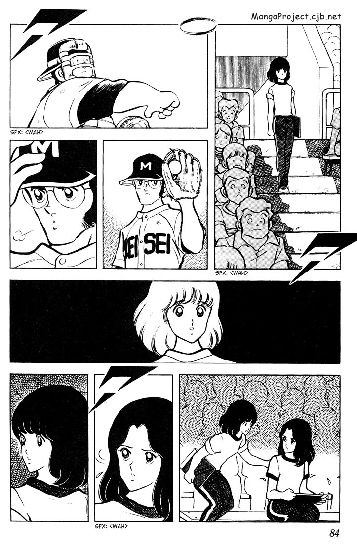 Touch Chapter 64 page 7 - Chapter 64: The Pitcher, Kuroki-kun