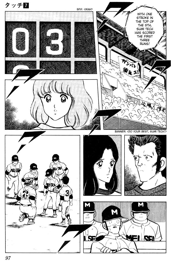 Touch Chapter 65 page 3 - Chapter 65: Where's Kazuya