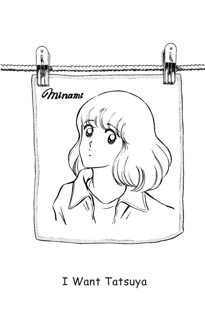 Touch Chapter 71 page 1 - Chapter 71: I Want Tatsuya