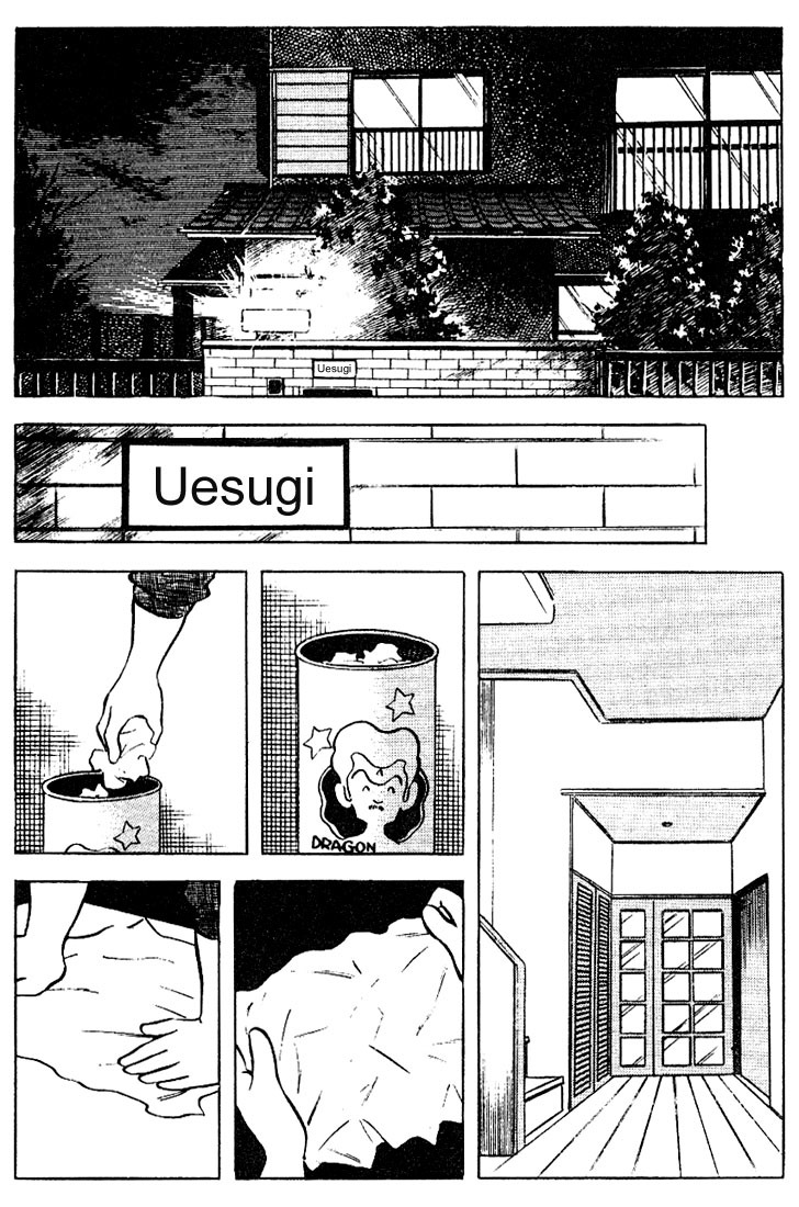 Touch Chapter 71 page 13 - Chapter 71: I Want Tatsuya