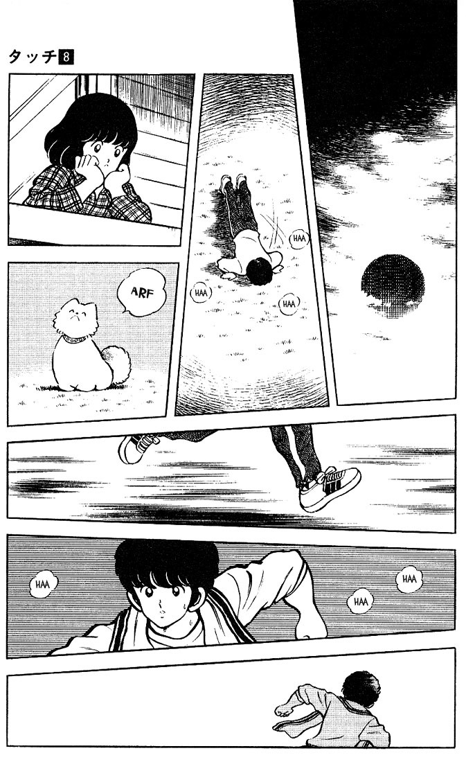 Touch Chapter 71 page 17 - Chapter 71: I Want Tatsuya