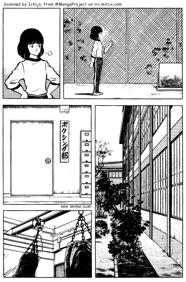 Touch Chapter 71 page 4 - Chapter 71: I Want Tatsuya