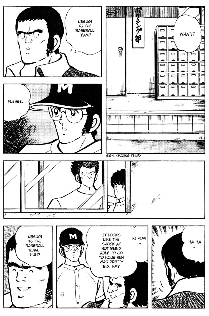 Touch Chapter 71 page 7 - Chapter 71: I Want Tatsuya