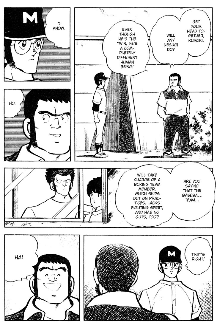 Touch Chapter 71 page 8 - Chapter 71: I Want Tatsuya