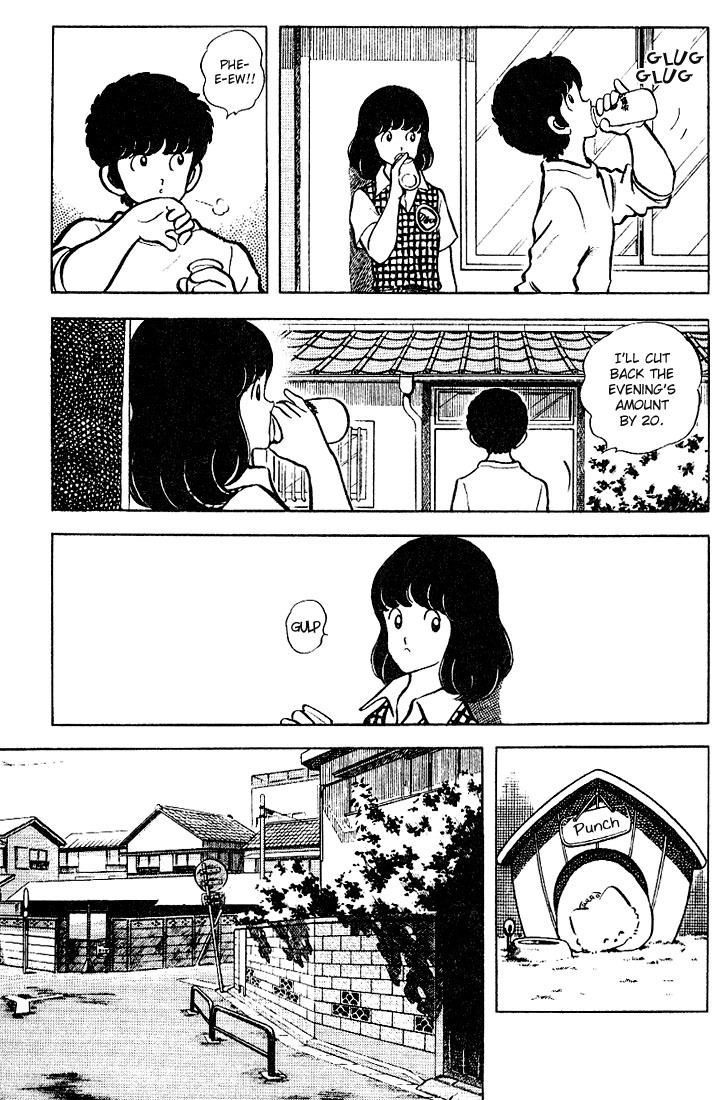 Touch Chapter 72 page 3 - Chapter 72: I'm Being Counted On