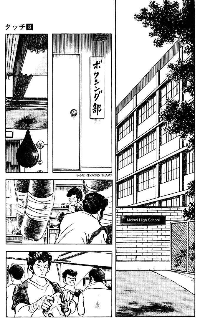 Touch Chapter 72 page 7 - Chapter 72: I'm Being Counted On