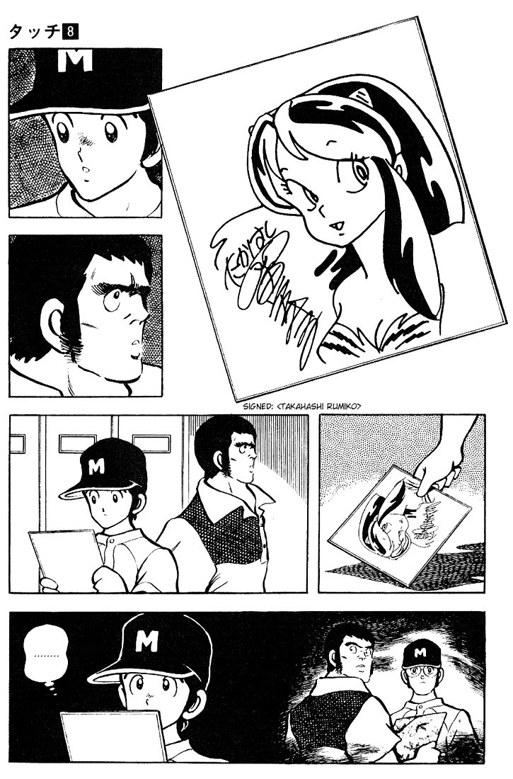 Touch Chapter 73 page 17 - Chapter 73: I'll Kindly Defeat Him
