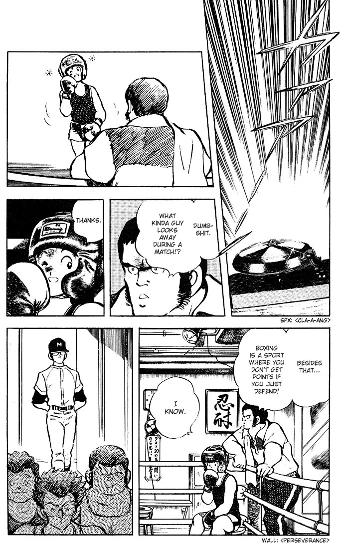 Touch Chapter 73 page 2 - Chapter 73: I'll Kindly Defeat Him