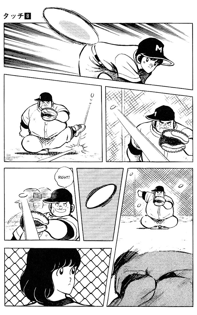 Touch Chapter 74 page 17 - Chapter 74: Hmmph