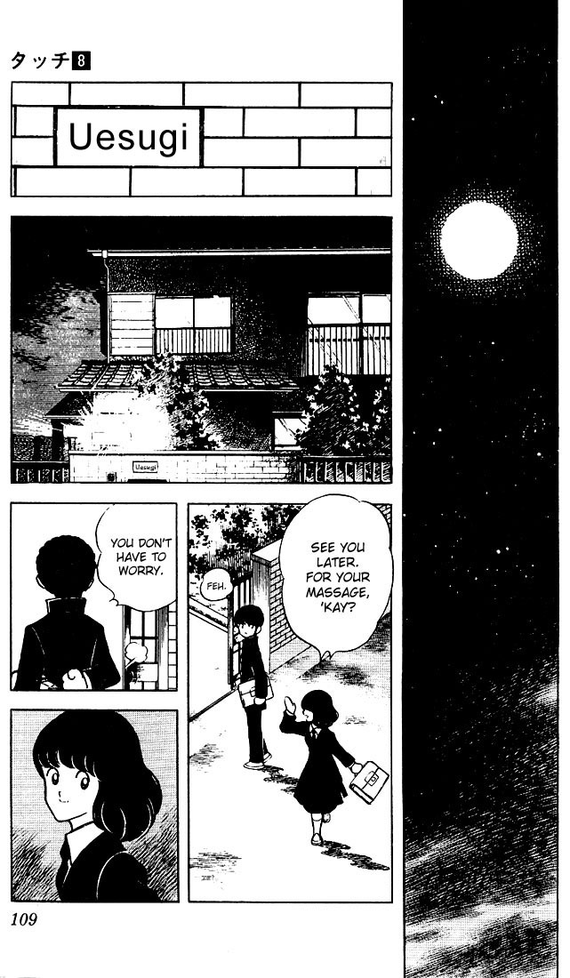 Touch Chapter 75 page 15 - Chapter 75: Tatsuya Is Tatsuya