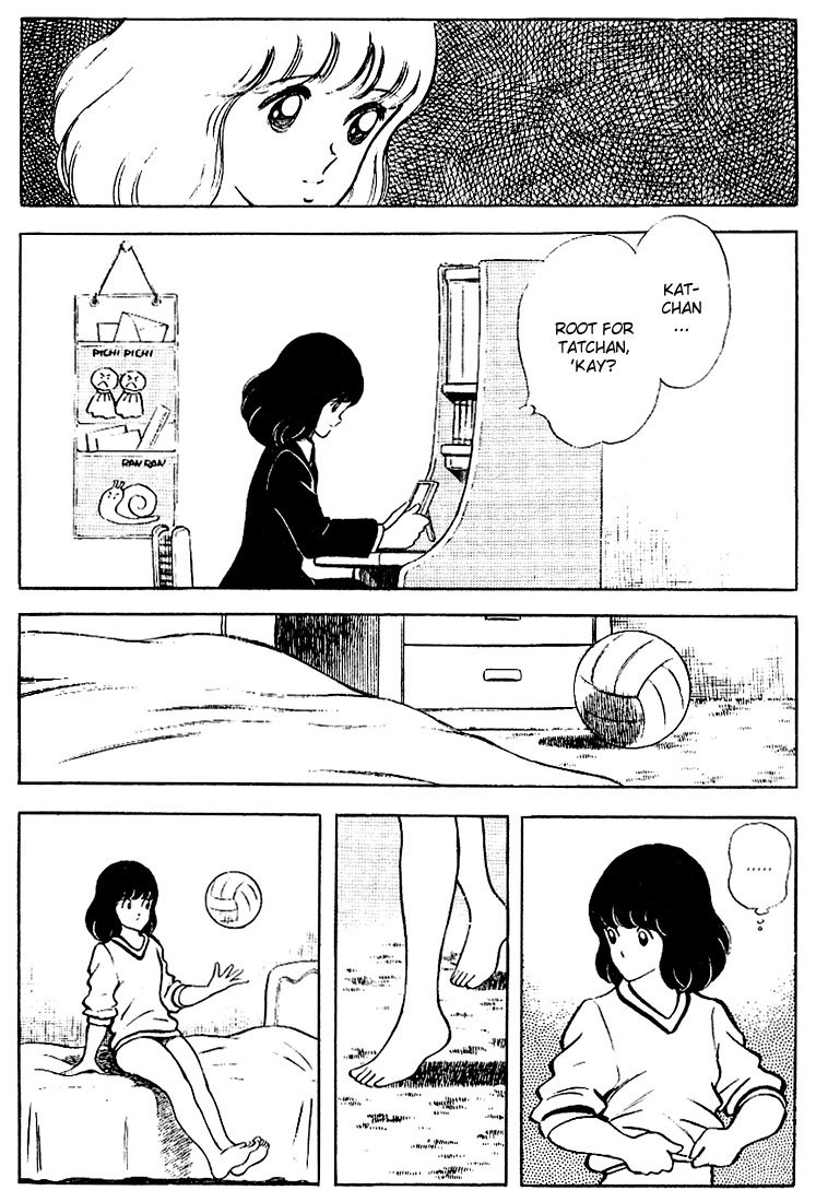 Touch Chapter 75 page 17 - Chapter 75: Tatsuya Is Tatsuya