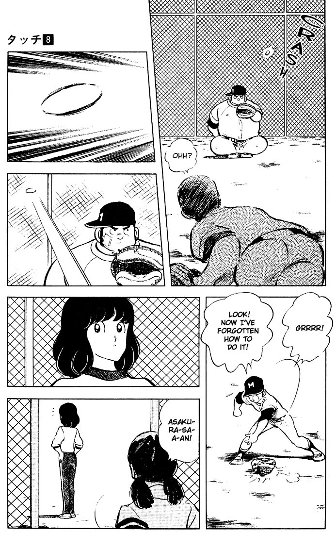Touch Chapter 75 page 5 - Chapter 75: Tatsuya Is Tatsuya