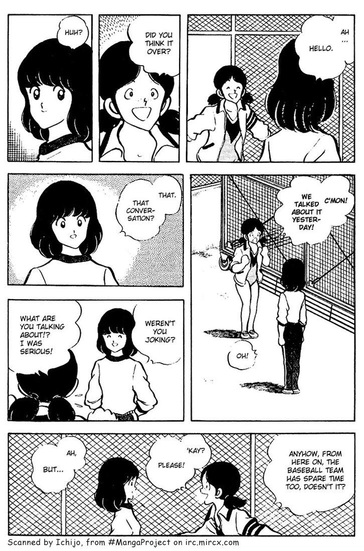 Touch Chapter 75 page 6 - Chapter 75: Tatsuya Is Tatsuya