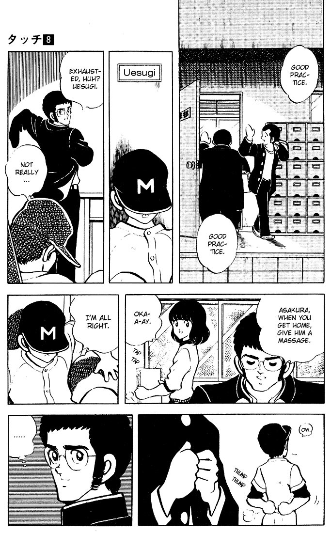 Touch Chapter 75 page 9 - Chapter 75: Tatsuya Is Tatsuya