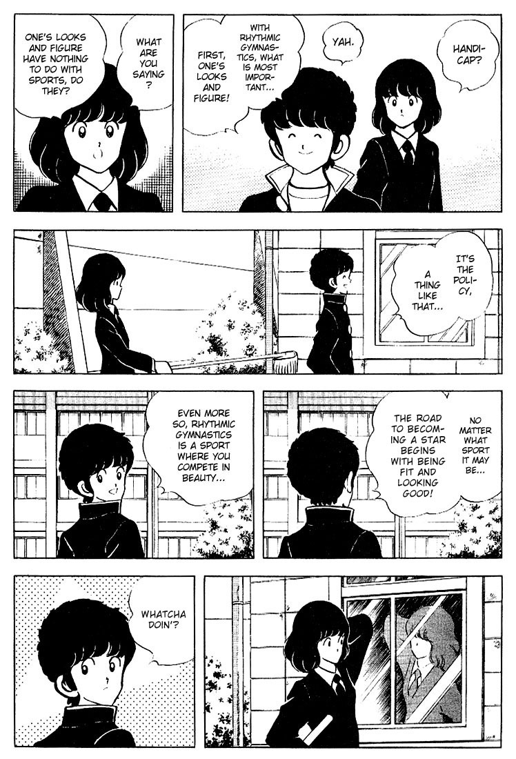 Touch Chapter 76 page 15 - Chapter 76: If It's Minami, It'll Be All Right