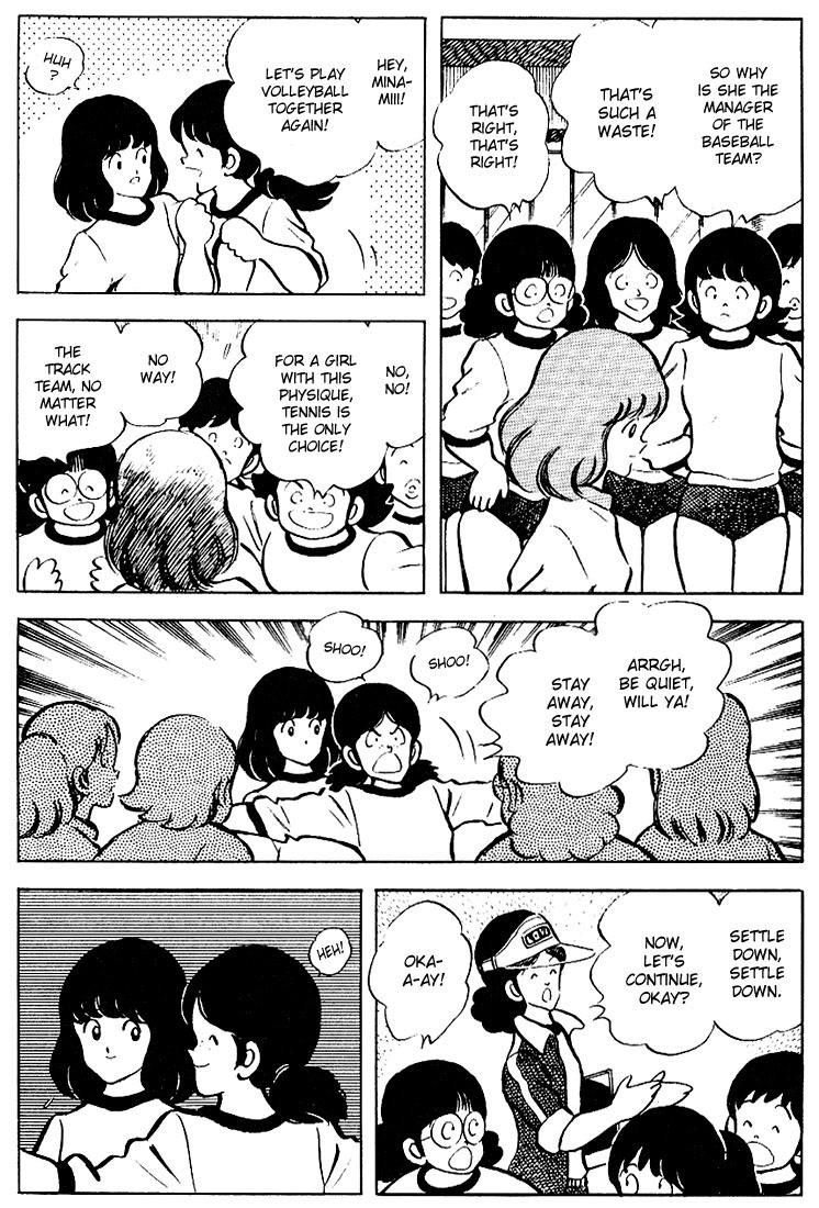 Touch Chapter 76 page 8 - Chapter 76: If It's Minami, It'll Be All Right