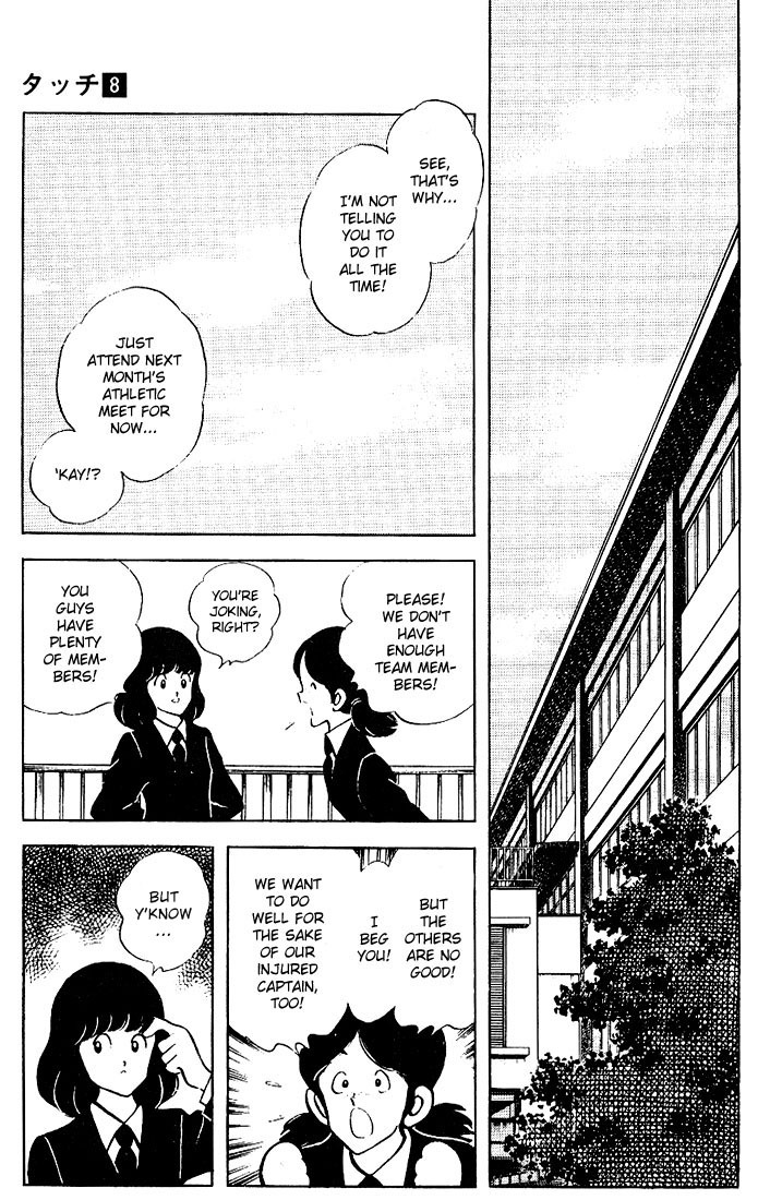 Touch Chapter 76 page 9 - Chapter 76: If It's Minami, It'll Be All Right