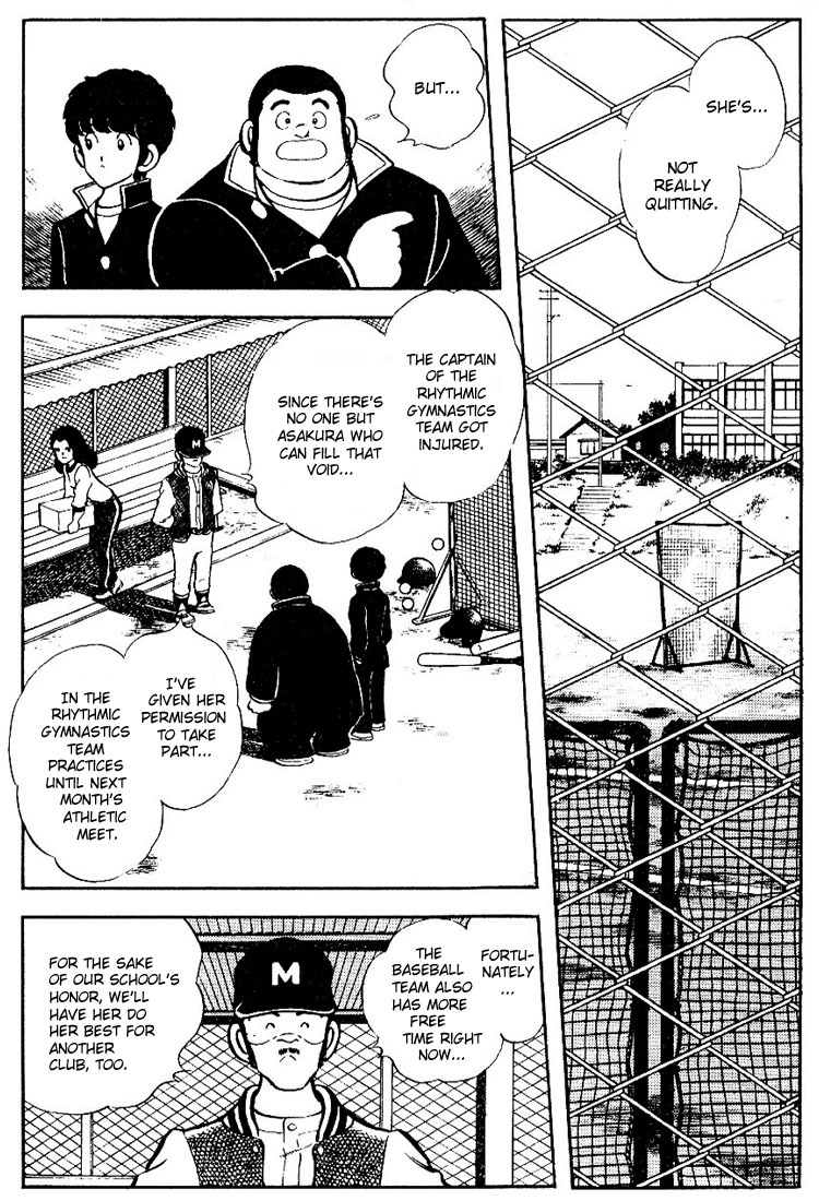 Touch Chapter 78 page 2 - Chapter 78: Minami Believes