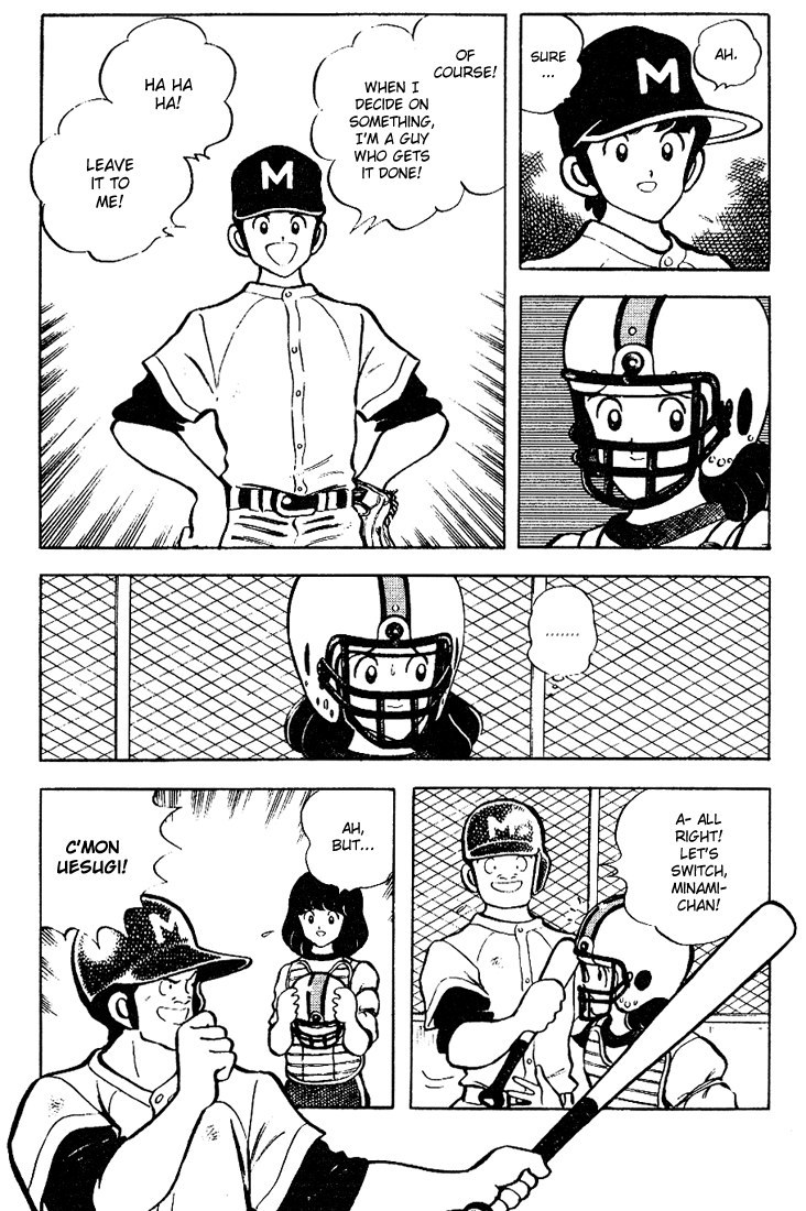 Touch Chapter 79 page 5 - Chapter 79: Right Now, There's No Mistake