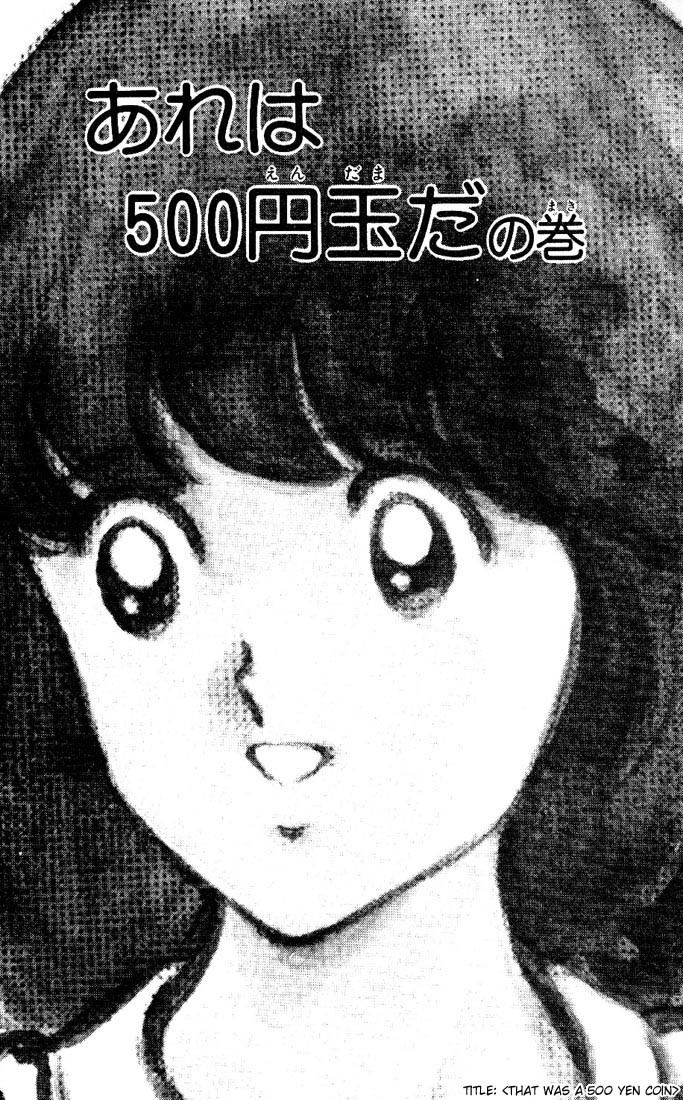 Touch Chapter 81 page 1 - Chapter 81: That Was A 500 Yen Coin
