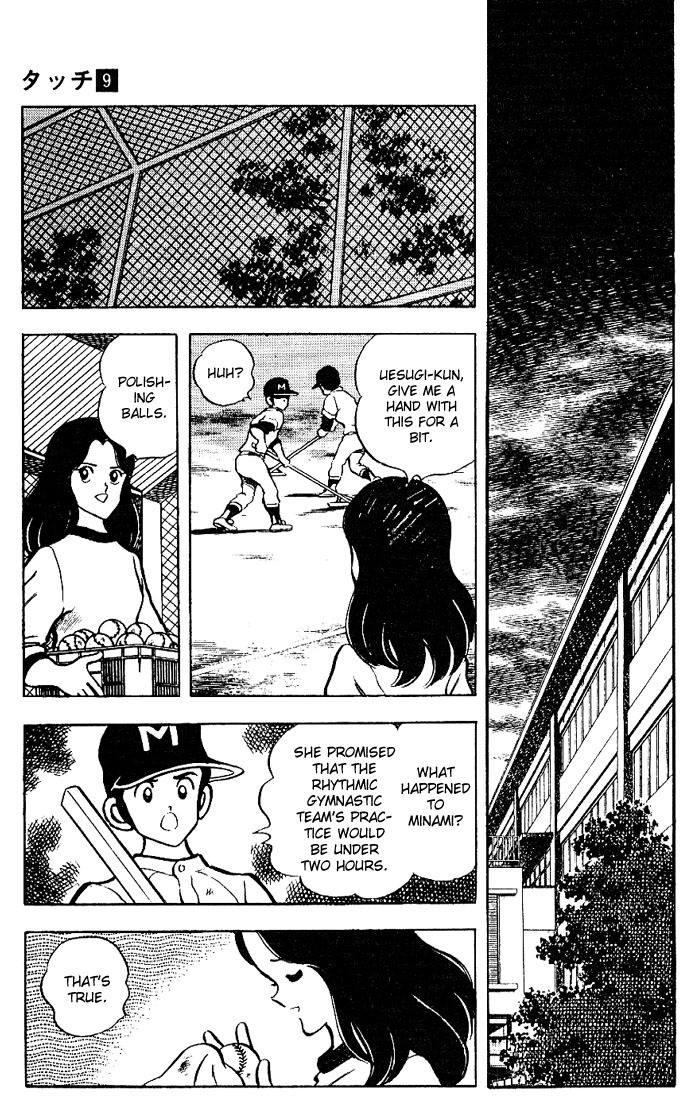 Touch Chapter 82 page 15 - Chapter 82: Anyway, I'll Give It Shot