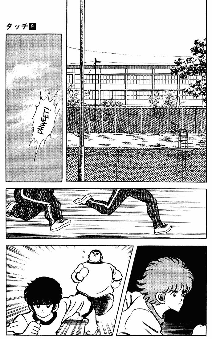 Touch Chapter 83 page 13 - Chapter 83: Minami's A Natural