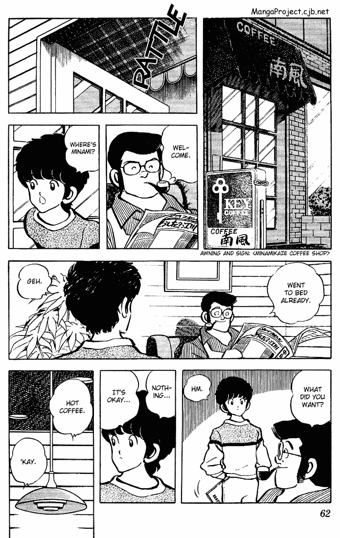 Touch Chapter 83 page 4 - Chapter 83: Minami's A Natural