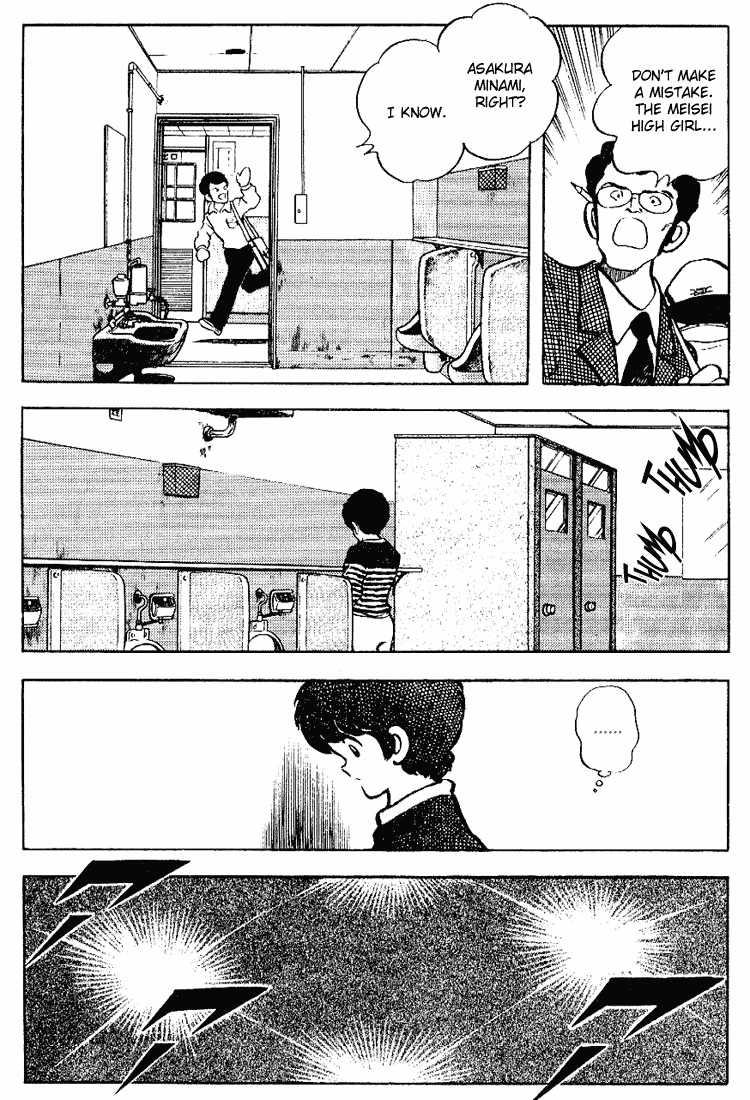 Touch Chapter 84 page 4 - Chapter 84: Hurrah, Hurrah