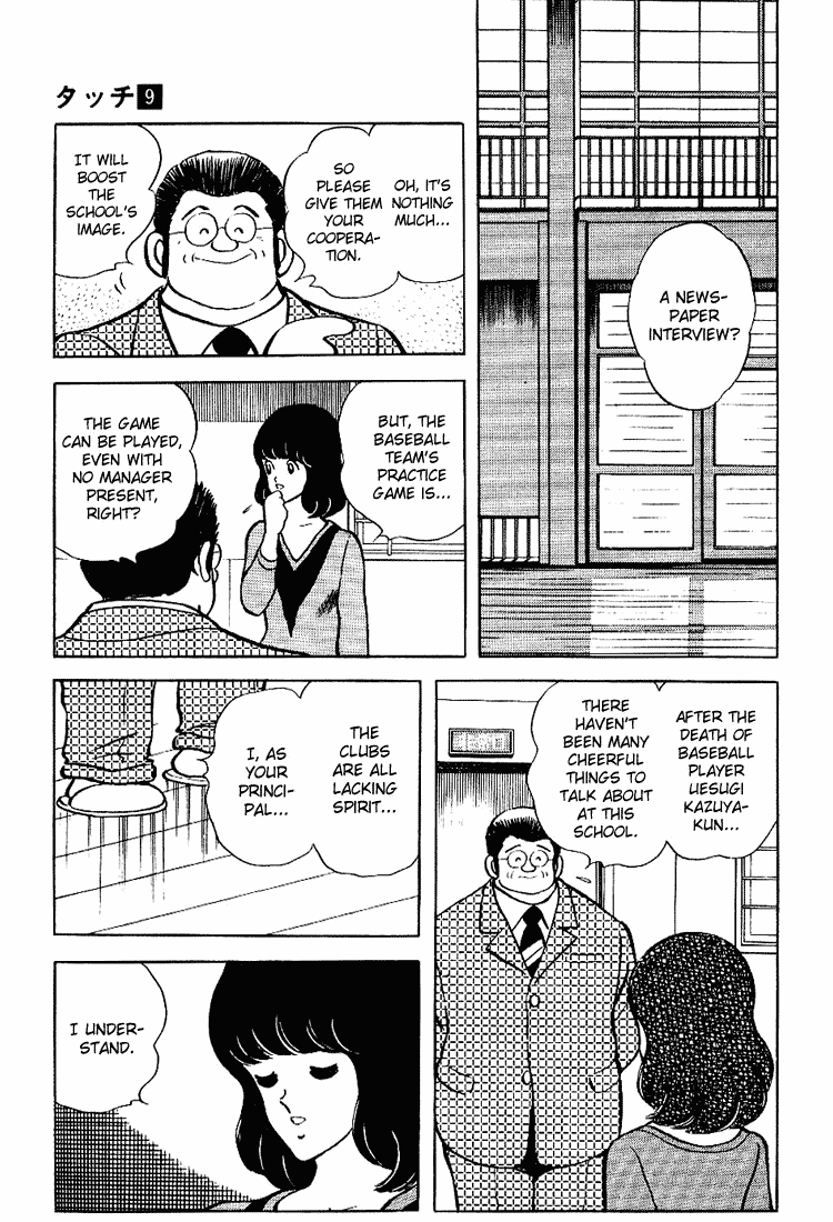 Touch Chapter 85 page 11 - Chapter 85: That's The Way