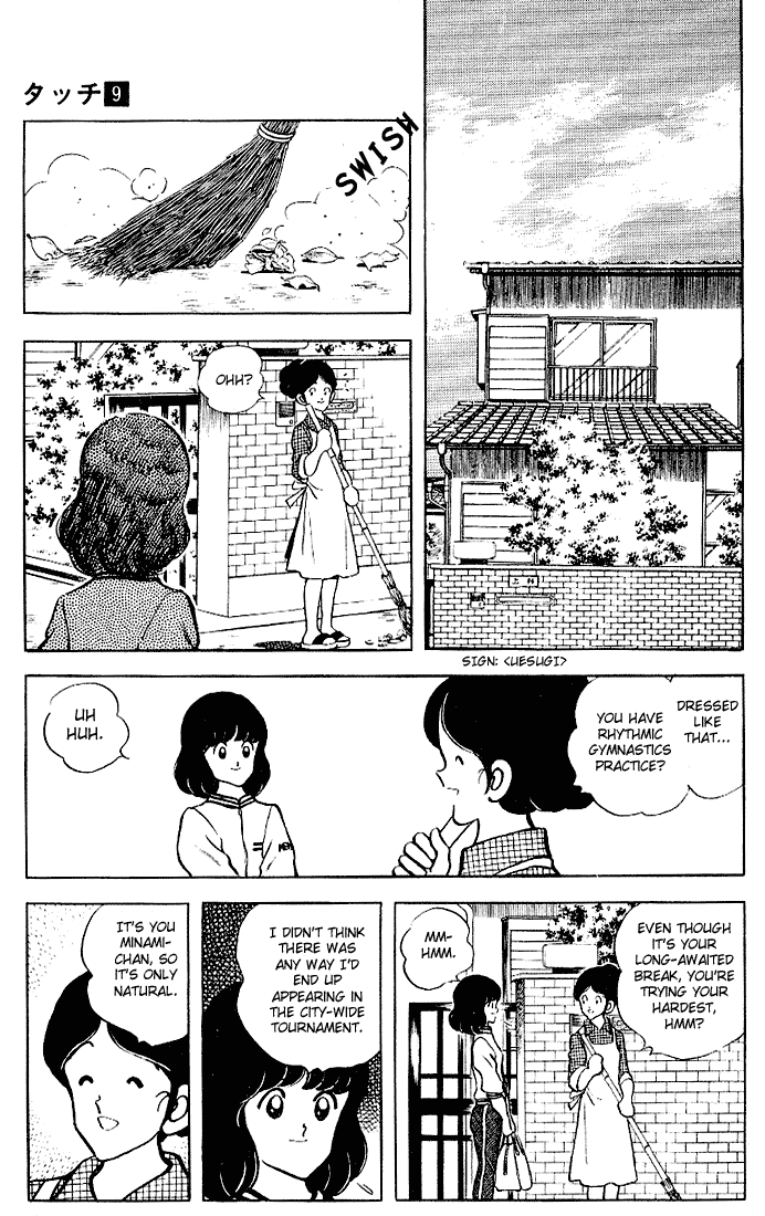 Touch Chapter 88 page 7 - Chapter 88: Admire As I Please