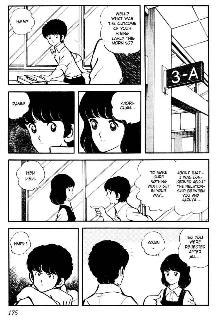 Touch Chapter 9 page 15 - Chapter 9: Same Difference Either Way