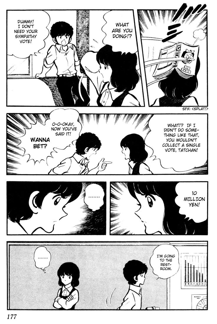 Touch Chapter 9 page 17 - Chapter 9: Same Difference Either Way