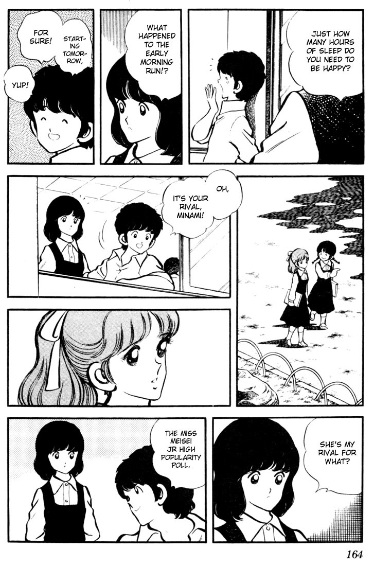 Touch Chapter 9 page 4 - Chapter 9: Same Difference Either Way