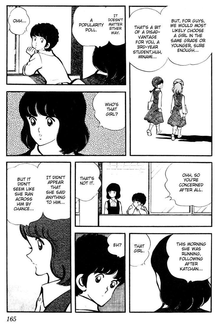 Touch Chapter 9 page 5 - Chapter 9: Same Difference Either Way