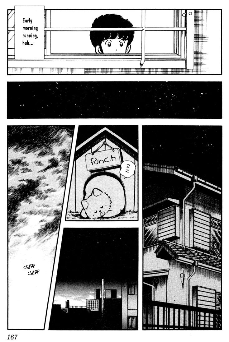 Touch Chapter 9 page 7 - Chapter 9: Same Difference Either Way