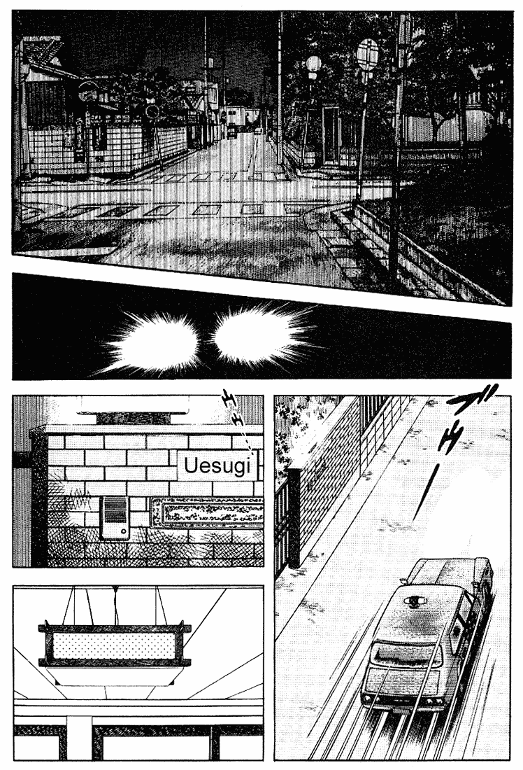Touch Chapter 92 page 2 - Chapter 92: An Opening