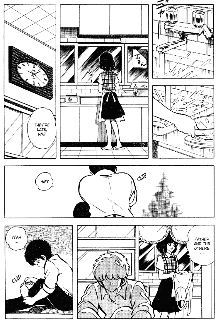 Touch Chapter 92 page 3 - Chapter 92: An Opening