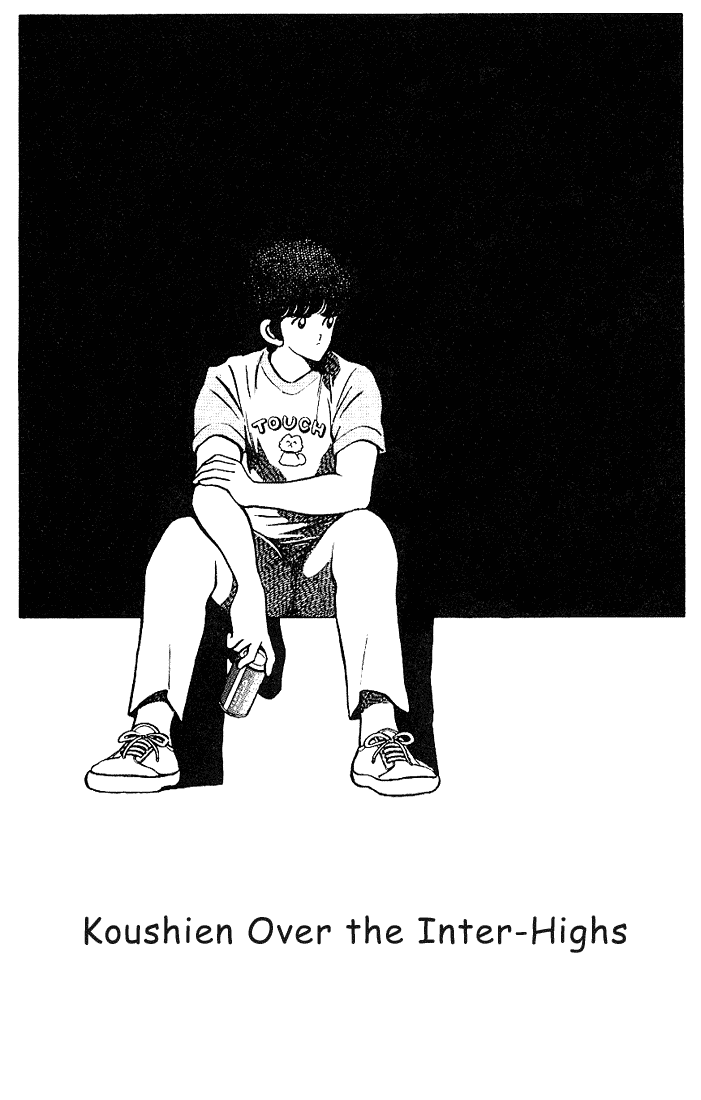 Touch Chapter 93 page 1 - Chapter 93: Koushien Over The Inter-Highs