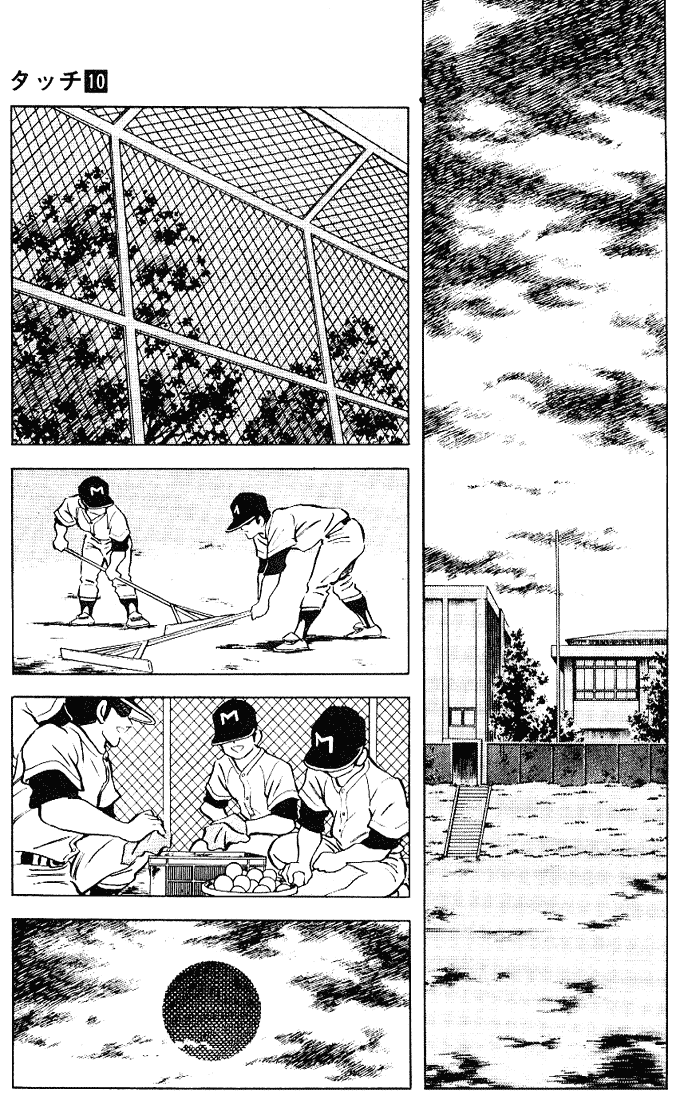 Touch Chapter 93 page 13 - Chapter 93: Koushien Over The Inter-Highs