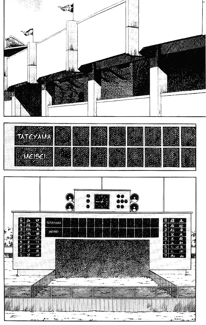 Touch Chapter 94 page 9 - Chapter 94: That's About Right...