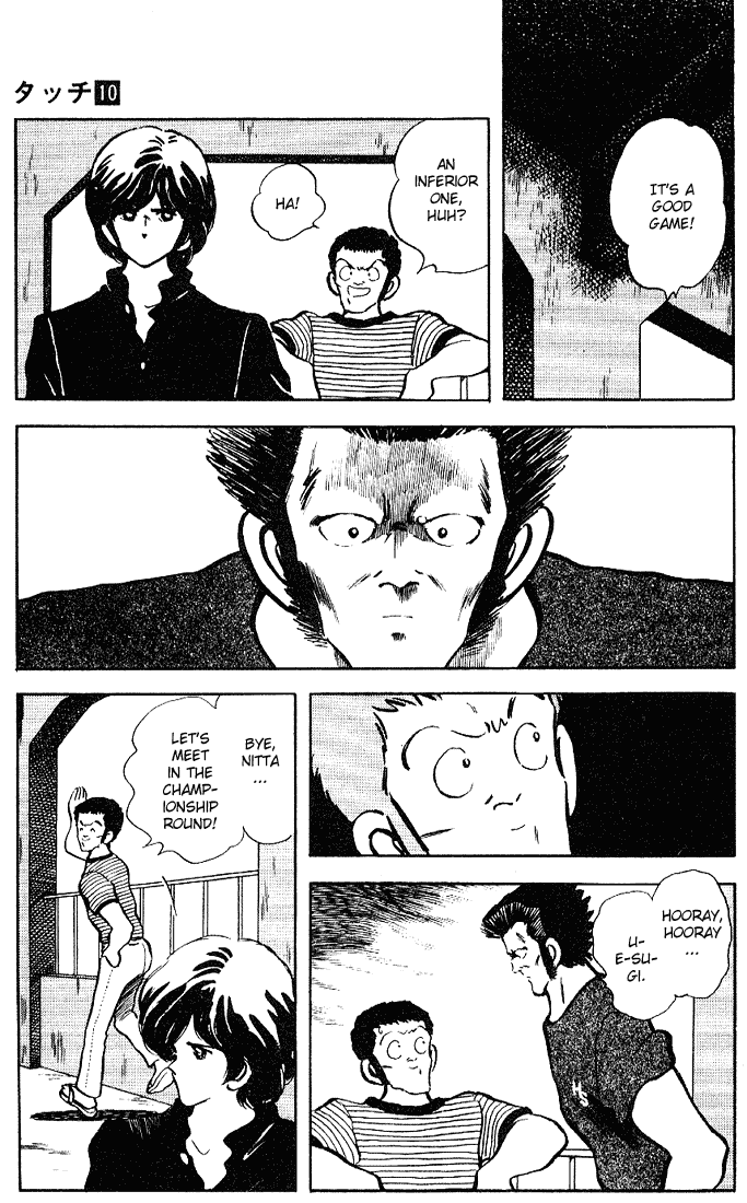 Touch Chapter 95 page 17 - Chapter 95: I Don't Exactly Know