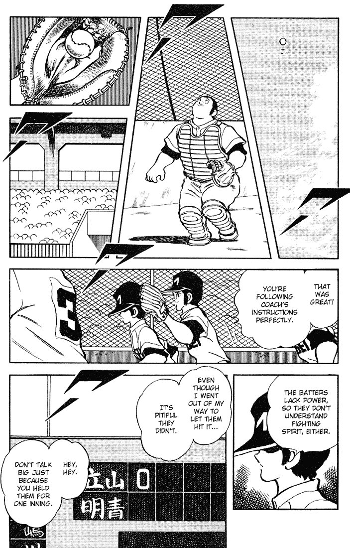 Touch Chapter 95 page 5 - Chapter 95: I Don't Exactly Know