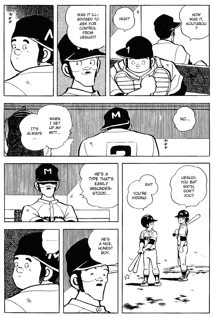 Touch Chapter 95 page 6 - Chapter 95: I Don't Exactly Know