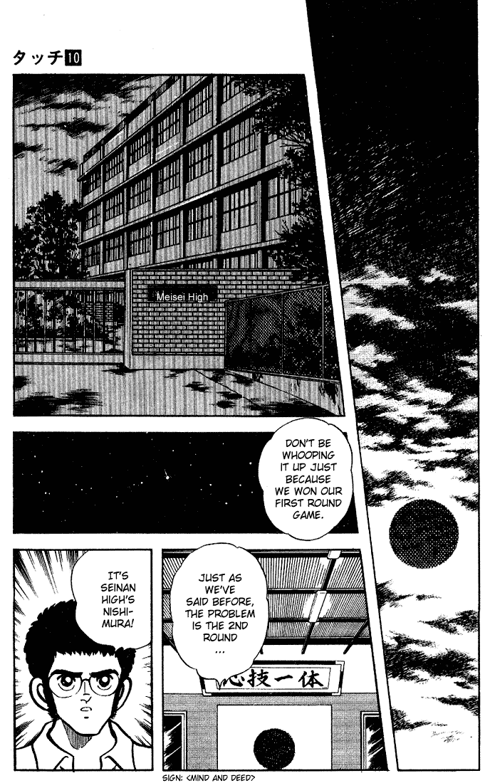 Touch Chapter 96 page 15 - Chapter 96: Sure Enough