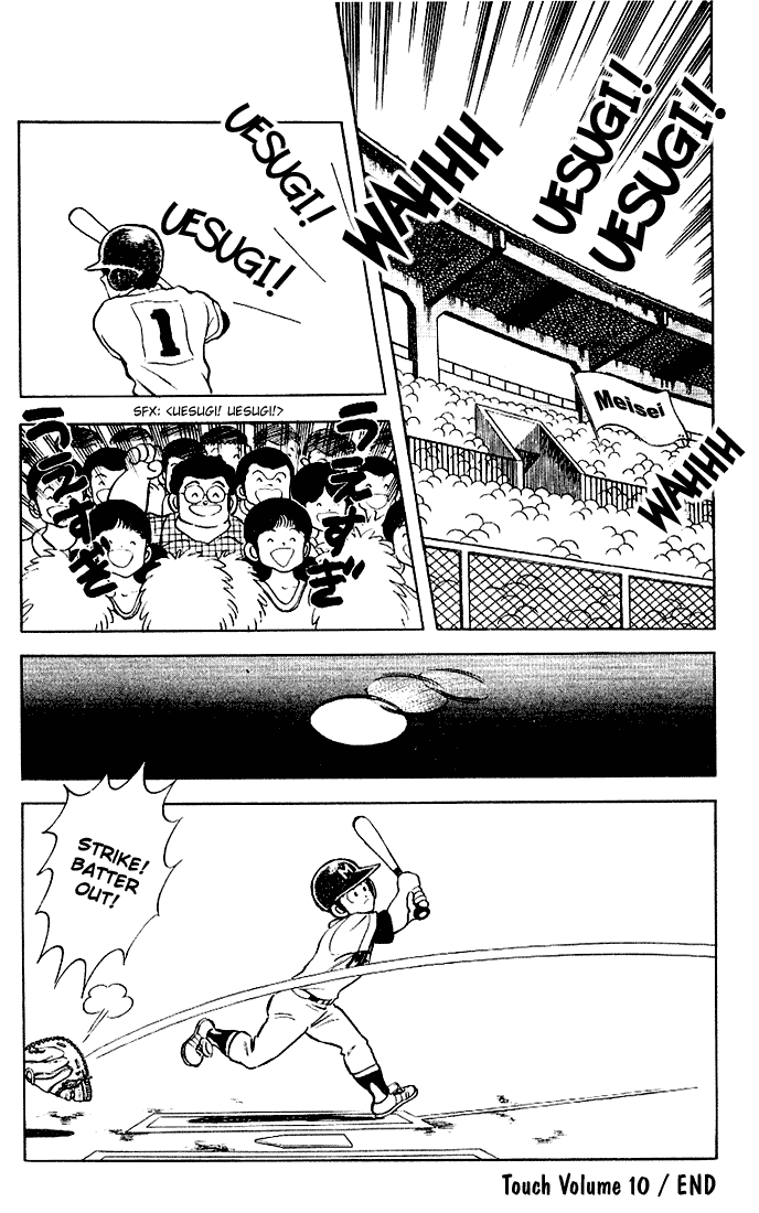 Touch Chapter 99 page 18 - Chapter 99: Curveball Vs Fastball