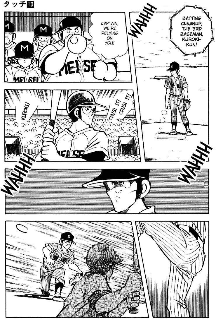 Touch Chapter 99 page 7 - Chapter 99: Curveball Vs Fastball