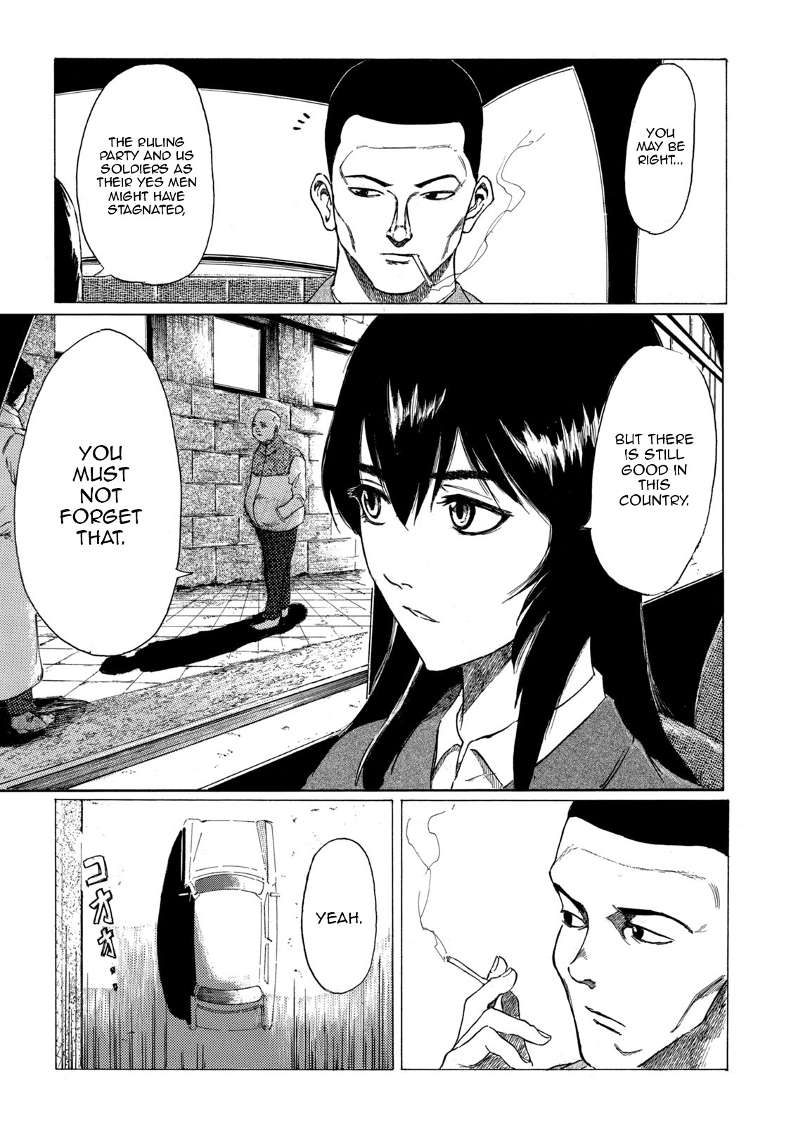 Toudoku ni ita Chapter 1 page 17 - Chapter 1: Fremder