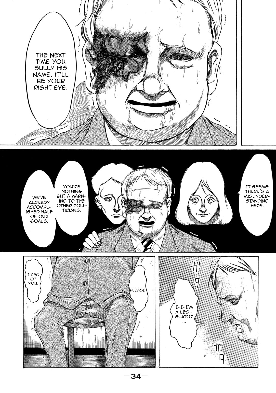 Toudoku ni ita Chapter 1 page 32 - Chapter 1: Fremder