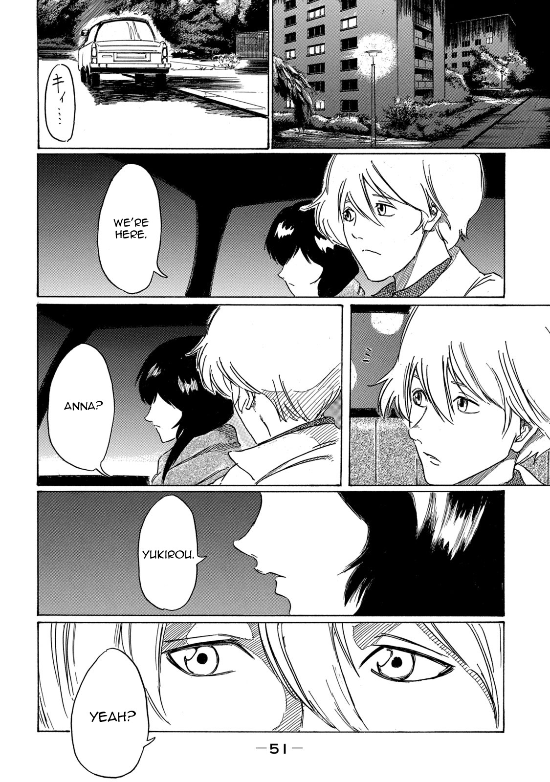 Toudoku ni ita Chapter 1 page 48 - Chapter 1: Fremder